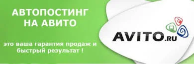 Реальный Авито] Практический онлайн-курс