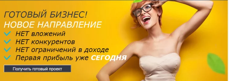 Ленивый предприниматель (Михаил Смирнов)