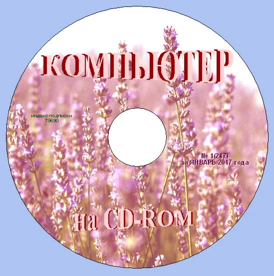 журнал 