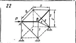 C11 Вариант 22 термех из решебника Яблонский А.А. 1978