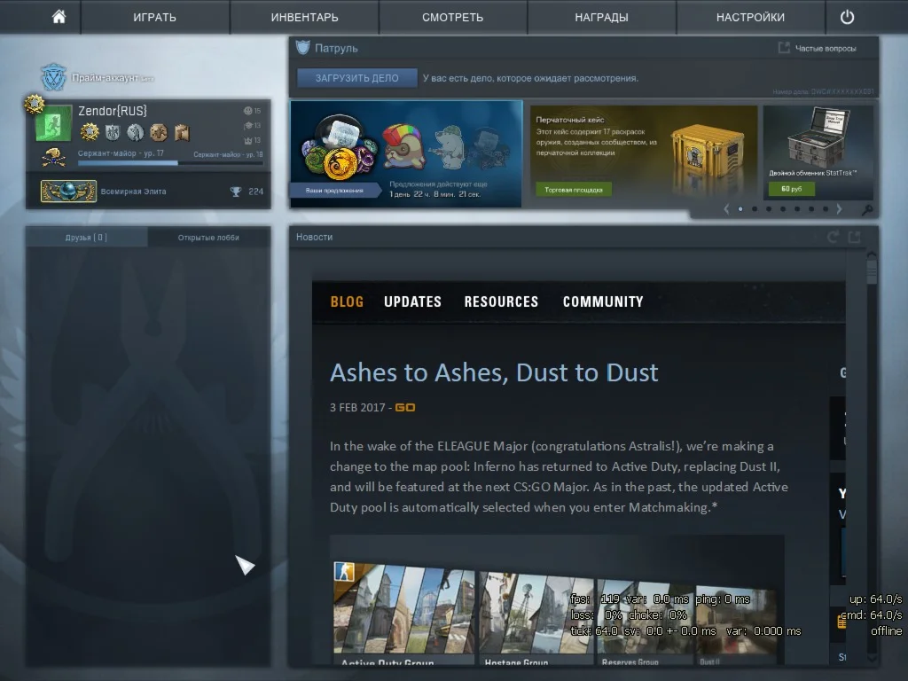 Аккаунт Global Elite CS GO