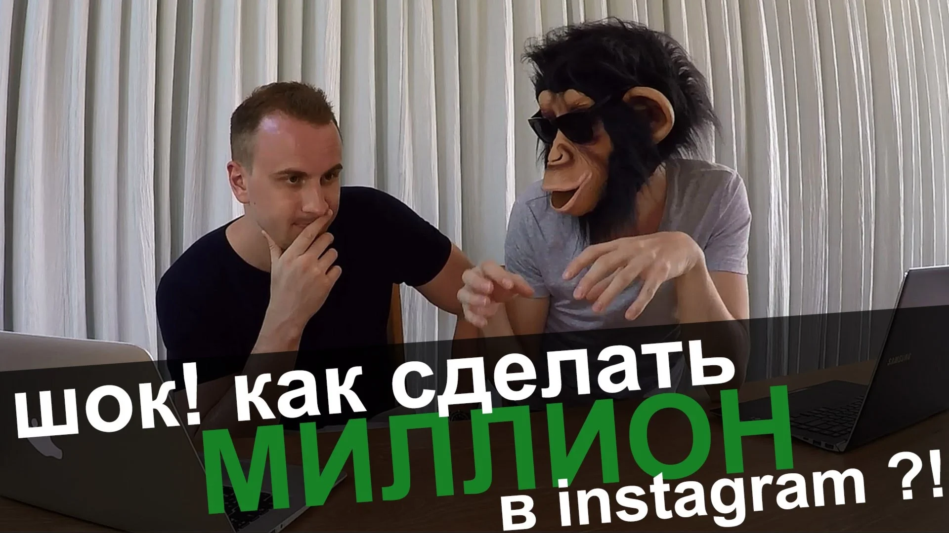 ИНСТАКУРС 3.0 от Делай.Деньги