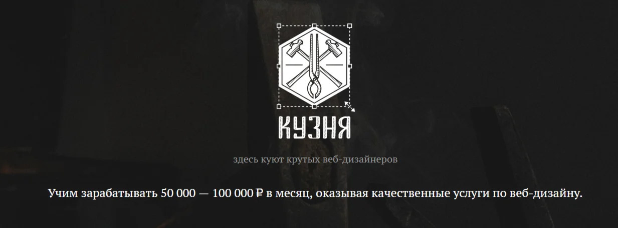 Учим зарабатывать 50 000 — 100 000 рублей в месяц