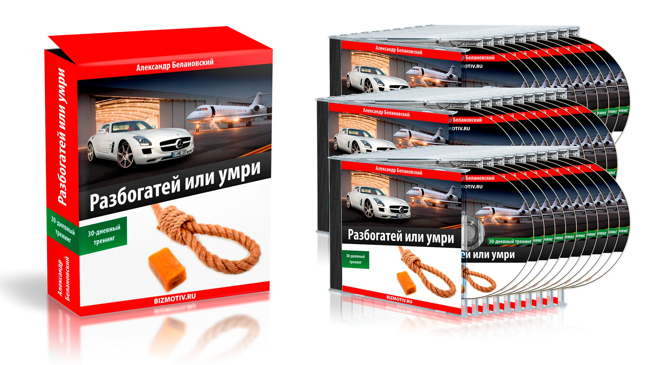 Разбогатей или умри