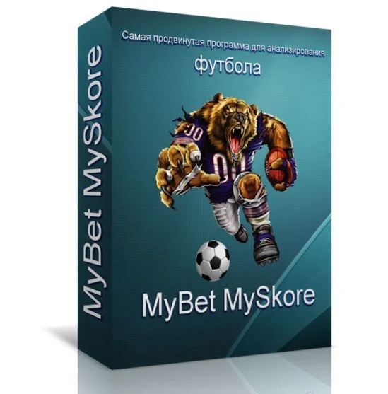 Программа для анализа футбола MyBet MySkore Super 2016