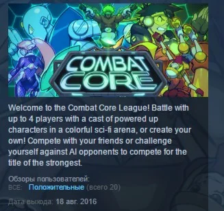 Combat Core  STEAM KEY REGION FREE GLOBAL