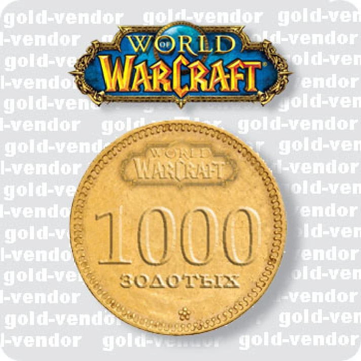 1000 gold WOW. ALL RUSSIAN SERVER. Security.