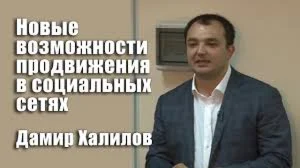 Вебинар #SMM Mobile