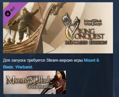 Mount &amp; Blade: Warband Viking Conquest Reforged Edition