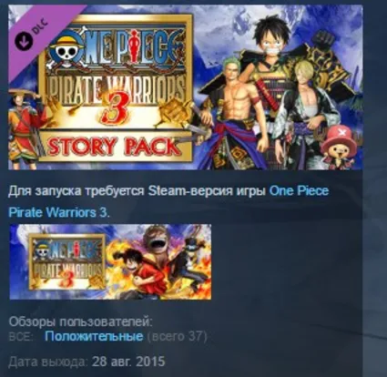 One Piece Pirate Warriors 3 Story Pack 💎 STEAM ЛИЦЕНЗИЯ