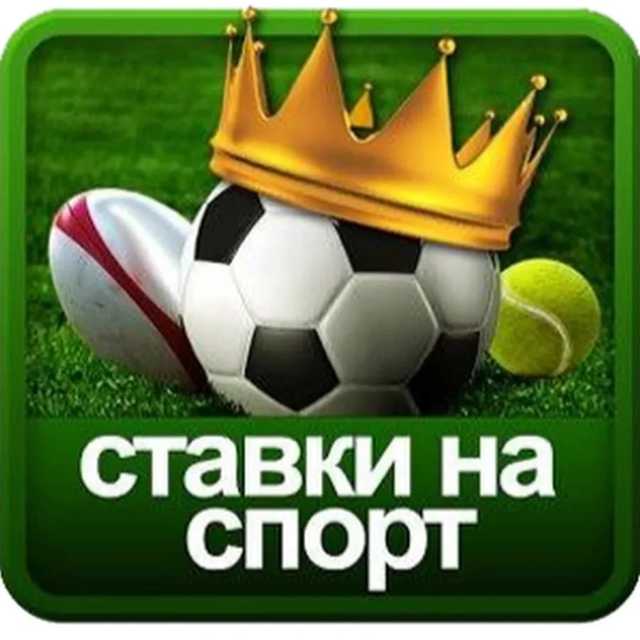 Выбор Идеального Матча 2 - Для Заработка на Ставках