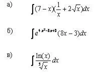 Решение интегралов Лукинова Лепп Контрольная 6 Задача 1