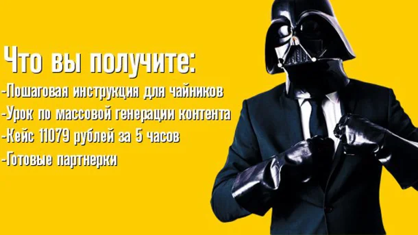 Новая надежда - курс по простому заработку на YouTube