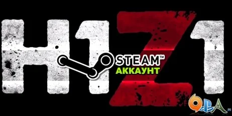H1Z1