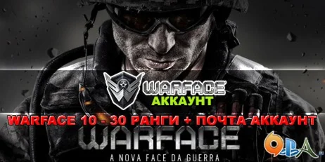 Warface 31 - 70 ранги + почта аккаунт