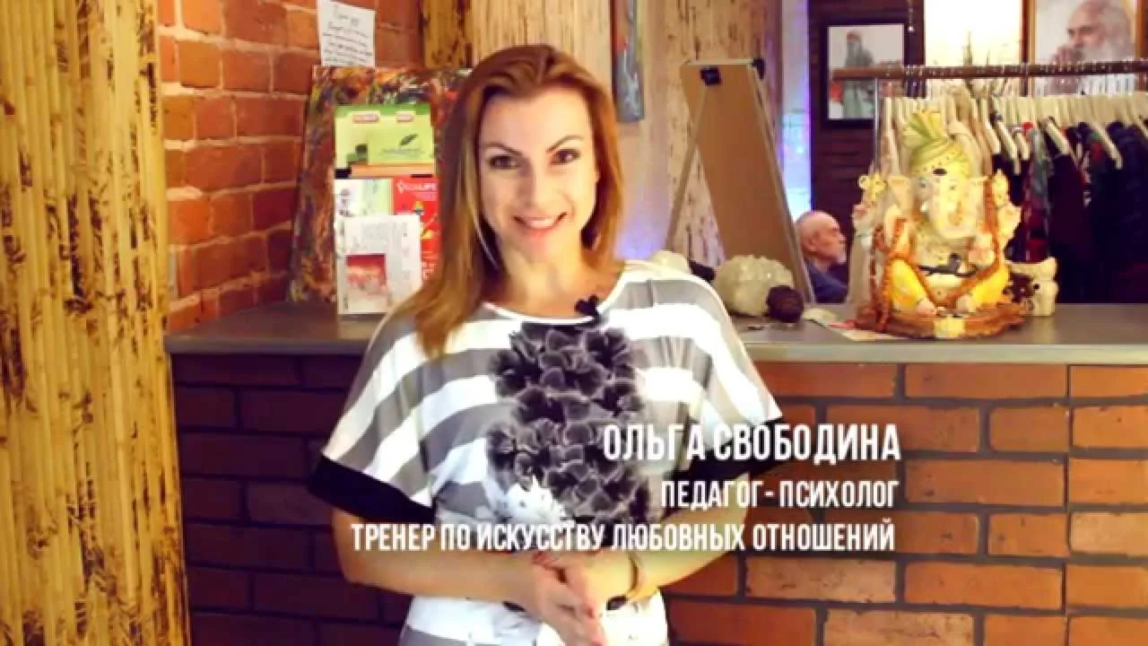 Пробуждение женского оргазма (Свободина)