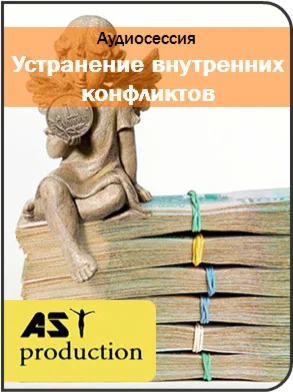 AST Production - Устранение внутренних конфликтов