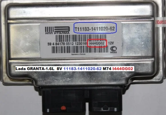 Lada GRANTA-1.6L  8V 11183-1411020-62 M74 I444GG02 TUN