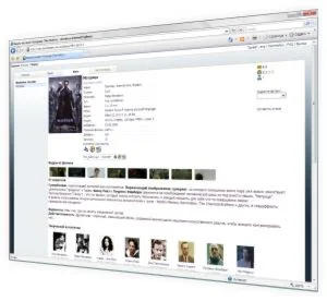 Видео каталог