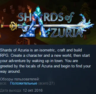 Shards of Azuria (Steam KEY / ROW / Region free)