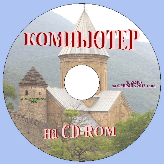 журнал 