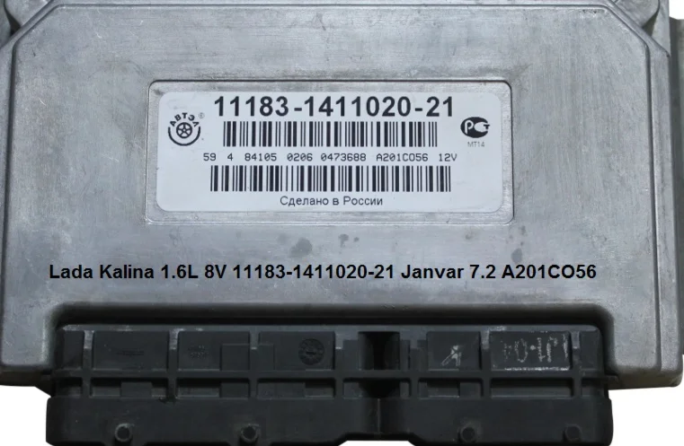 Lada Kalina 1.6L 8V 11183-1411020-21(22) J7.2 I201TUN