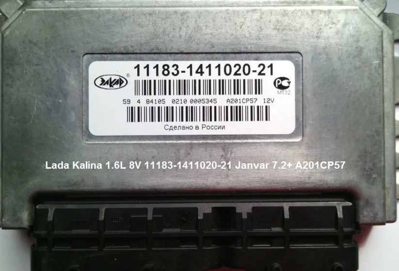 Lada Kalina 1.6L 8V 11183-1411020-21(22) J7.2+ A201TUN