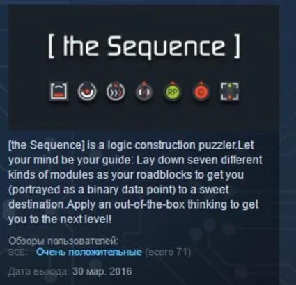the Sequence 💎 STEAM KEY REGION FREE GLOBAL