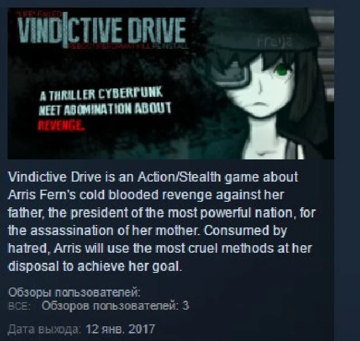 Vindictive Drive 💎 STEAM KEY REGION FREE GLOBAL