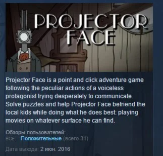 Projector Face  STEAM KEY REGION FREE GLOBAL
