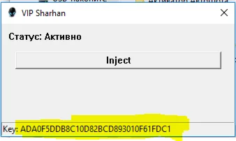 Вха точность отдача слепка