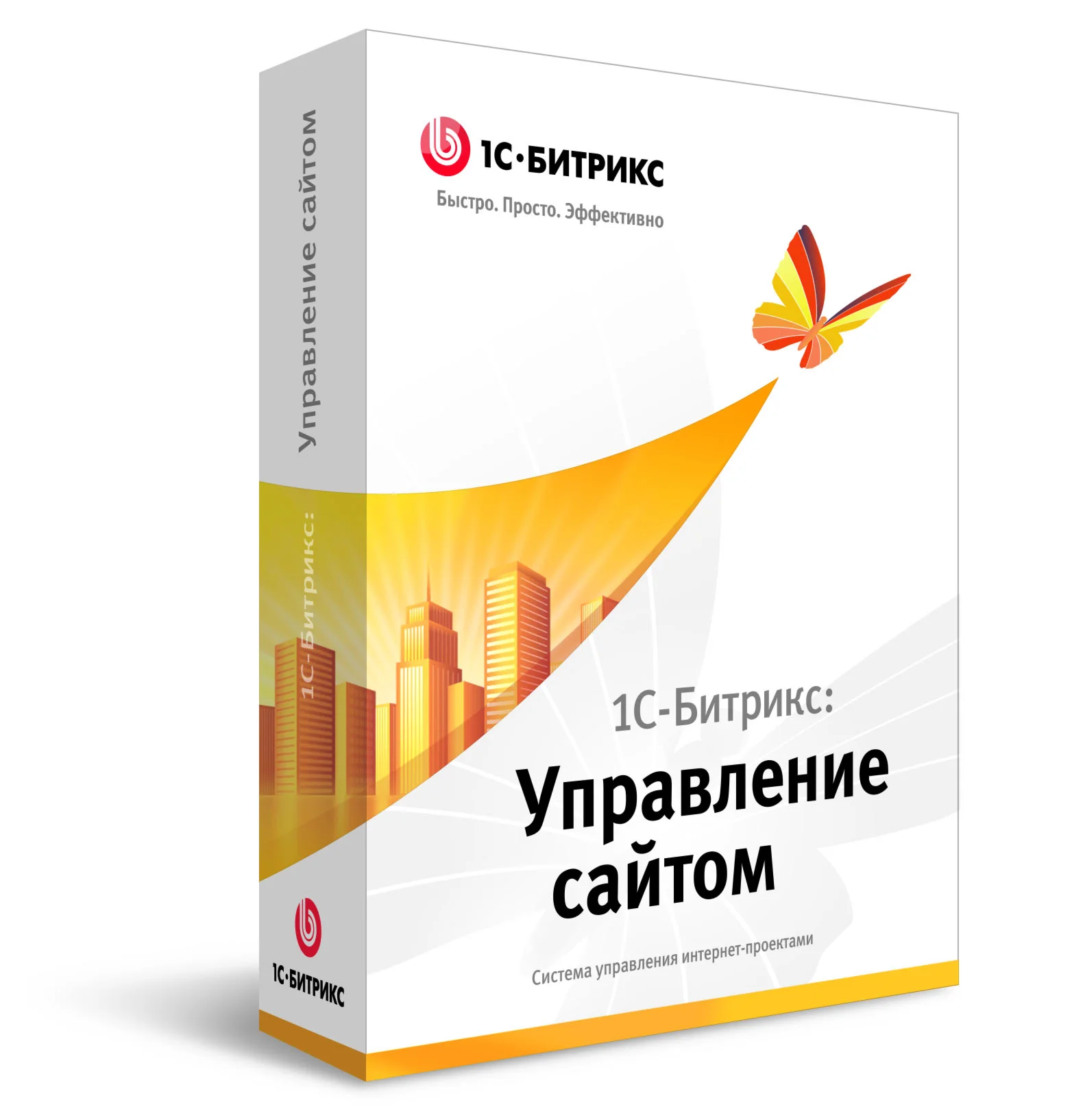 1С-Битрикс: Управление сайтом - Стандарт