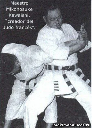 Книга Каваиси - мой метод самообороны (1957)