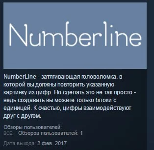 Numberline 💎 STEAM KEY REGION FREE GLOBAL