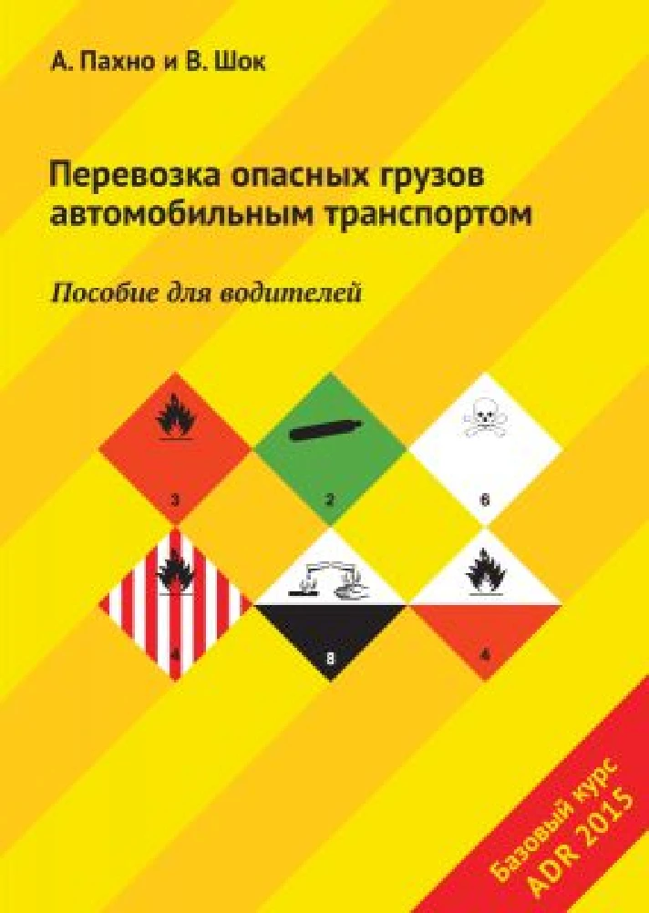 Transportation of dangerous goods by road ADR