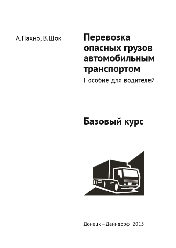 Transportation of dangerous goods by road ADR