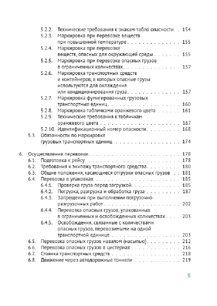 Transportation of dangerous goods by road ADR