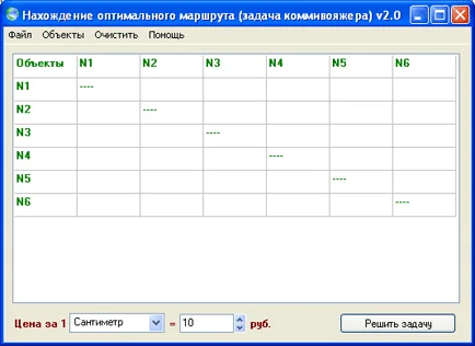 Оптимальный маршрут коммивояжёра в Delphi 7 [26]