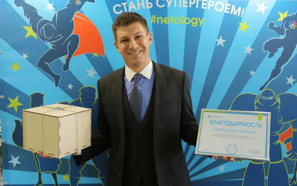 2-УХ МЕСЯЧНЫЙ ОНЛАЙН-КУРС ОТ ОЛЕГА БРАГИНСКОГО