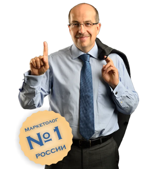 Узнайте, как стать успешным маркетологом и бизнесменом