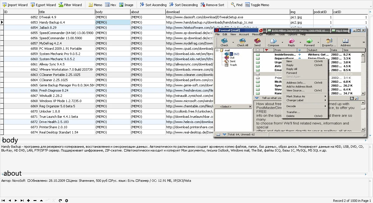 База данных софта, описание программ в формате MySQL