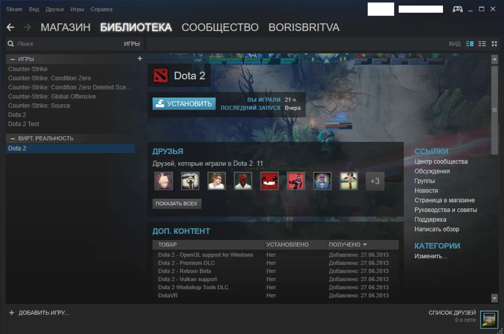 Аккаунт с Counter-Strike Complete