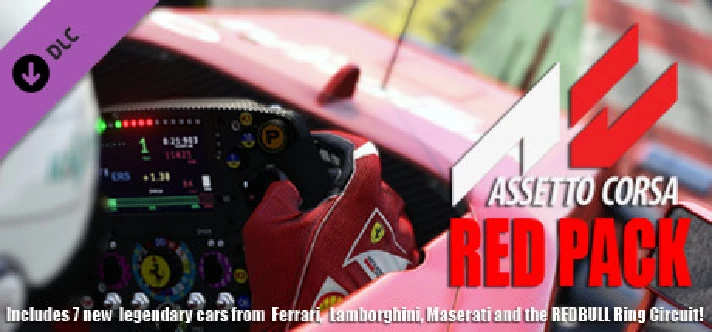 Assetto Corsa - Red Pack (DLC) STEAM KEY / GLOBAL