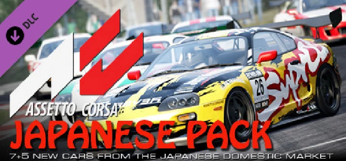 Assetto Corsa - Japanese Pack (DLC) 🔑STEAM KEY✔️GLOBAL