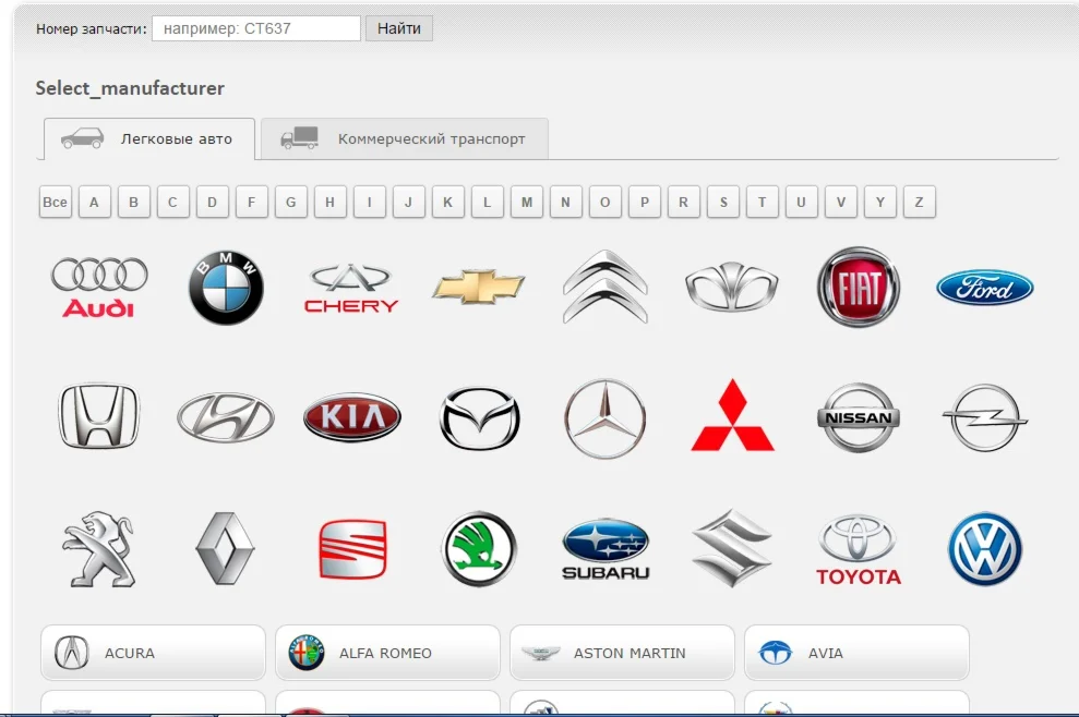 Модуль tecdoc без ioncube