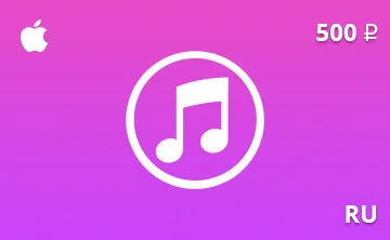 Подарочная карта iTunes 500 руб. RU-регион