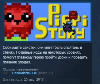 PuppyStory STEAM KEY REGION FREE GLOBAL