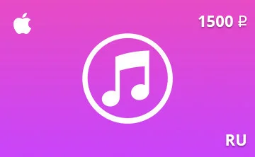 Подарочная карта iTunes 1500 руб. RU-регион