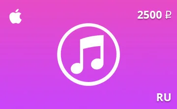 Подарочная карта iTunes 2500 руб. RU-регион