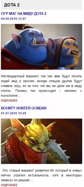 view - большой модуль по выводу статей из cms cmscode